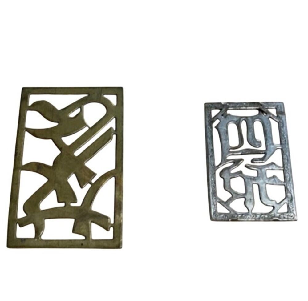 Vintage Brass Silver Tone Chinese Character Pieces 2in and 1in small Metal plate